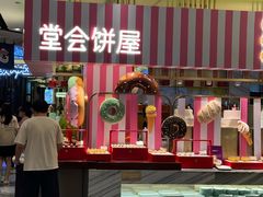 -堂会·KTV·自助餐·团建聚会(天河店)