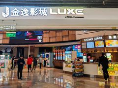 -金逸影城(中关村店)