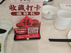-北京全聚德(方庄店)
