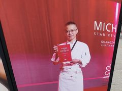 -火婆子·川小馆(扬韬科技广场店)