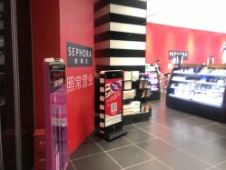 -丝芙兰Sephora