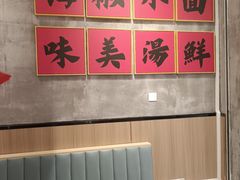 -嗨椒小面(萝岗万达店)