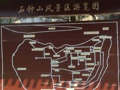 -石钟山