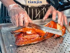 -北塘海鲜·天津菜(大光明桥旗舰店)