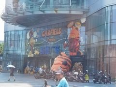 -凯德广场(武胜路店)