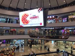 -万达广场(齐齐哈尔建华店)
