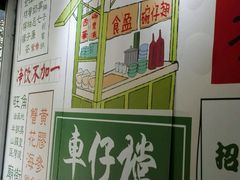 -食盈碗仔翅(星玺广场店)