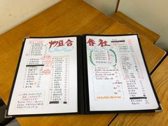 -炒豆合作社(东四总店)