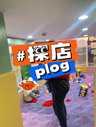 -星趣童堡(星河COCO City民治店)
