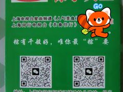 -召稼楼永茂昌粽子大王