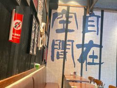 -8PINTS八品脱·日料·烧鸟·精酿小酒馆(莘庄店)