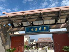 -千年枣林游览区