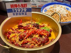 -阿财老铺·老蚌埠龙虾城(华夏总店)