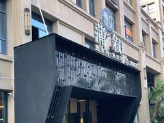 -蒲叙(凯天国际店)