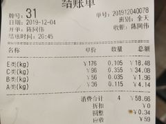 -小山城麻辣香锅(新邻生活广场店)