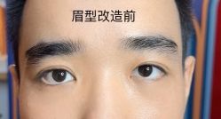 -Browhaus眉睫沙龙