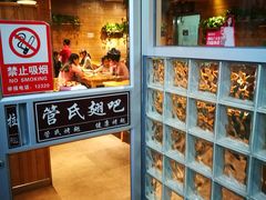 -管氏翅吧(护国寺店)