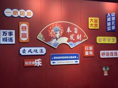 -官塘锋记鱼生·生腌·砂锅粥(牌坊街店)