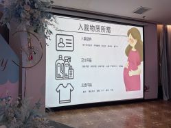 -月来悦好国际月子会所