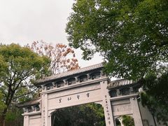 -绍兴书圣故里景区
