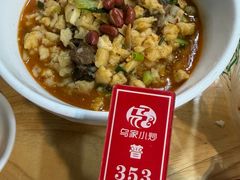 -老乌家特色小炒泡馍(大皮院店)