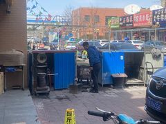 -四斤烤肉(东戴河孟家店)
