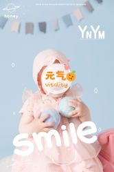 -雅尼·亚米儿童摄影美学馆(汉阳店)