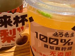 -北丐先生·野馄饨烧烤(长宁龙之梦店)