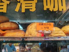 -金狮饼店(关闸马路店)