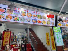 -连家船海鲜大排档·20年闽菜店(厦大店)
