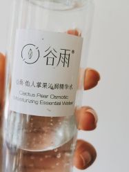 -谷雨官方旗舰店