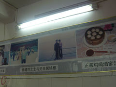 照片-徐建萍汤包(热河南路店)