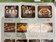 -稻香酒家·35年老字号(侨光店)