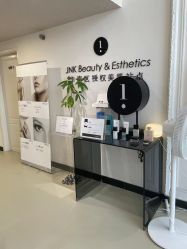 -JNK皮肤管理中心