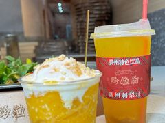 -黔渔翁豆花渎鱼(喷水池店)