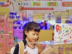 -北京华联购物中心(同成街店)