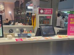 -小杨生煎(周浦万达店)