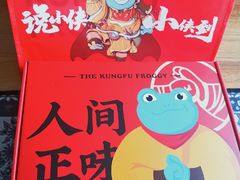 -蛙小侠(柳州万象城店)