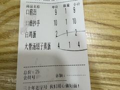 -康大口蘑面庄(将军街店)