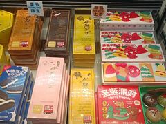 -好利来(奉天店)