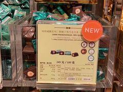 -VENCHI 闻绮(北京汉光店)
