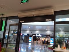 门面-德克士(五洲餐厅)