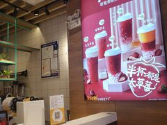 -7分甜(苏州中心店)