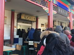 -李小老烧饼(常营民族家园店)