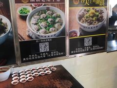 -潮镇老尾牛杂(环城西路店)