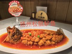 -大潮淮·淮扬菜(何园旗舰店)