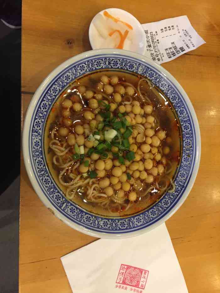 渝伢子重庆小面(之心城店)-"来不及吃正餐了,肚子又饿的不行,就他家了