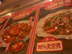 -强记海鲜·大排档(蛇口新街店)
