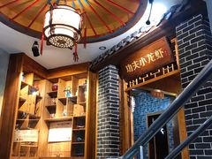 -功夫小龙虾·烧烤·江湖菜(金沙洲店)