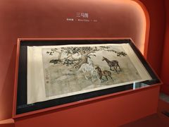 -徐悲鸿纪念馆